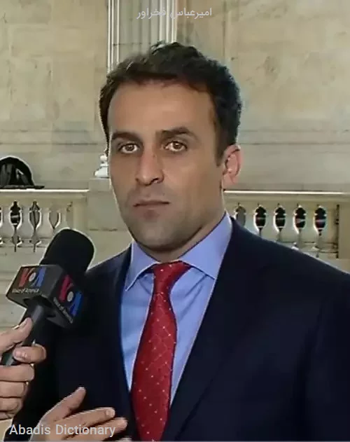 امیرعباس فخراور